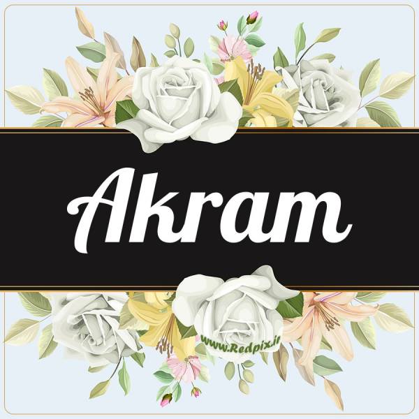 اکرم به انگلیسی طرح گل سفید Akram