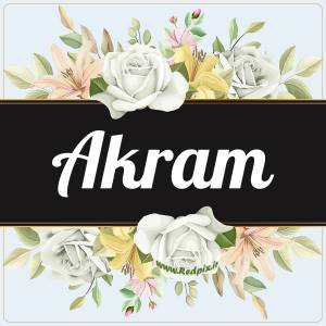 اکرم به انگلیسی طرح گل سفید Akram