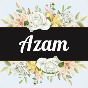 اعظم به انگلیسی طرح گل سفید Azam