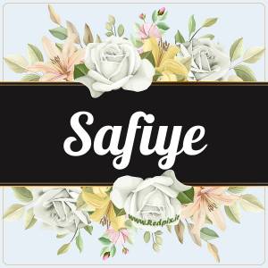 صفیه به انگلیسی طرح گل سفید safiye