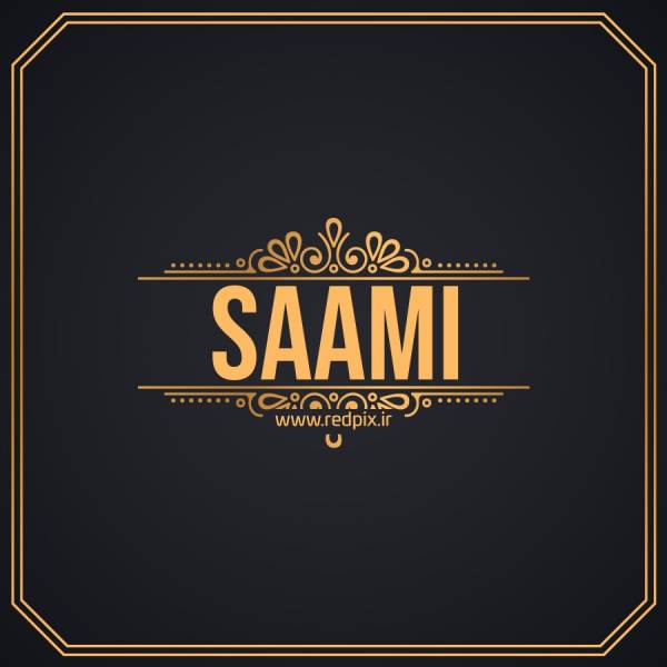 سامی به انگلیسی طرح اسم طلای Saami