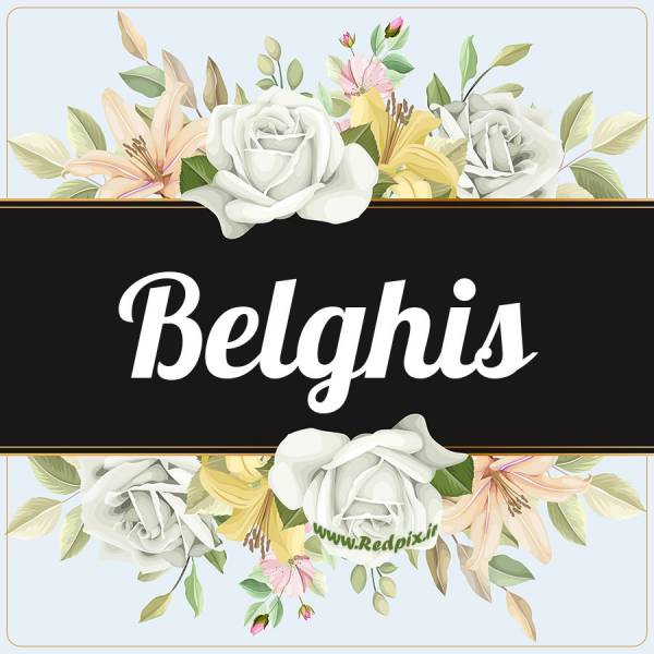 بلقیس به انگلیسی طرح گل سفید belghis