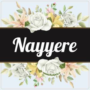 نیره به انگلیسی طرح گل سفید nayyere