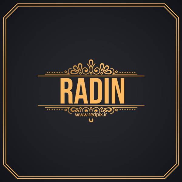 رادین به انگلیسی طرح اسم طلای Radin