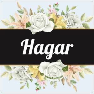 هاجر به انگلیسی طرح گل سفید Hagar