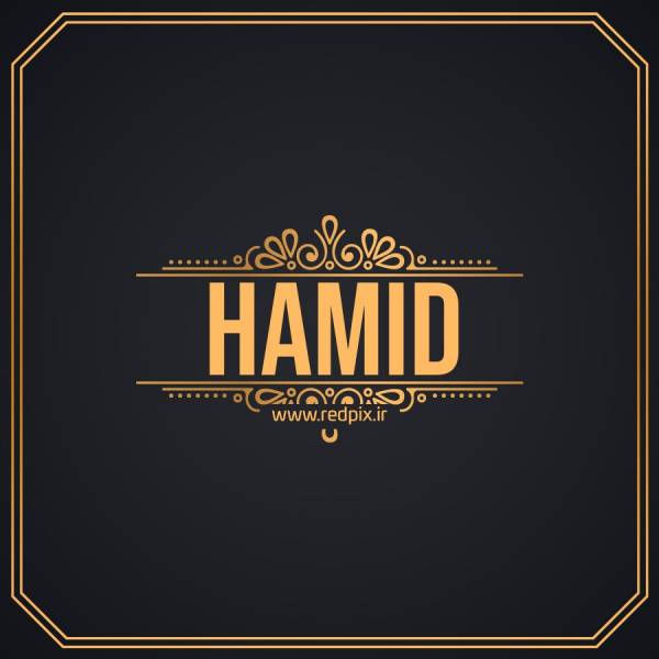 حمید به انگلیسی طرح اسم طلای Hamid