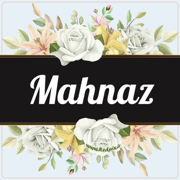 مهناز به انگلیسی طرح گل سفید Mahnaz