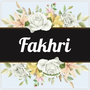 فخری به انگلیسی طرح گل سفید fakhri