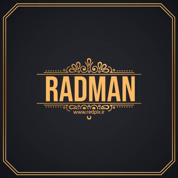 رادمان به انگلیسی طرح اسم طلای Radman