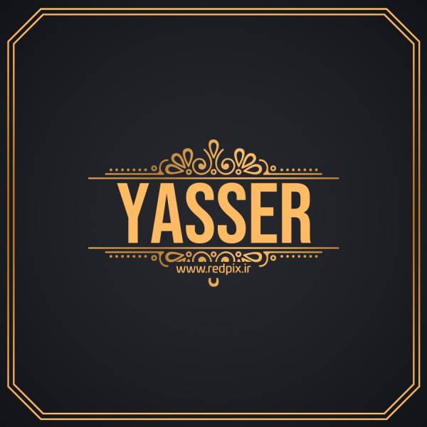 یاسر به انگلیسی طرح اسم طلای Yasser