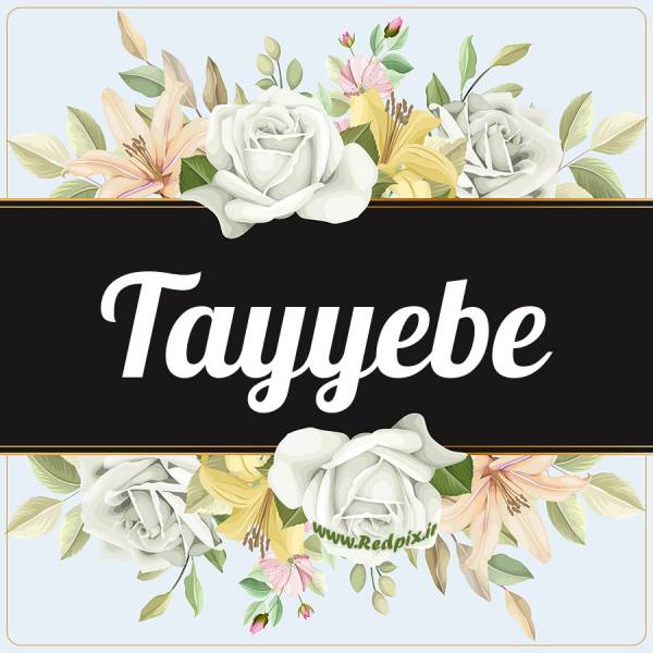 طیبه به انگلیسی طرح گل سفید Tayyebe