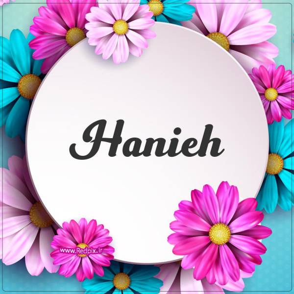 هانیه به انگلیسی طرح گل های صورتی