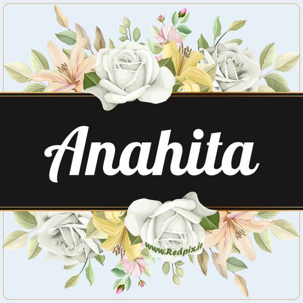 آناهیتا به انگلیسی طرح گل سفید anahita