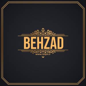 بهزاد به انگلیسی طرح اسم طلای Behzad