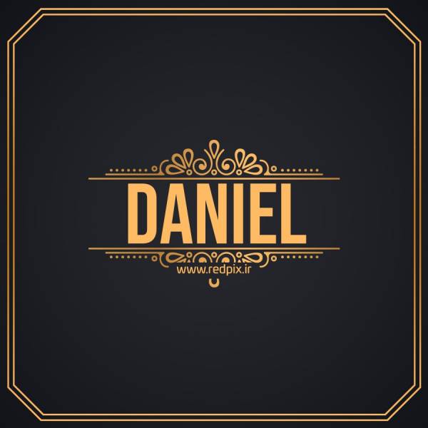 دانیال به انگلیسی طرح اسم طلای Daniel