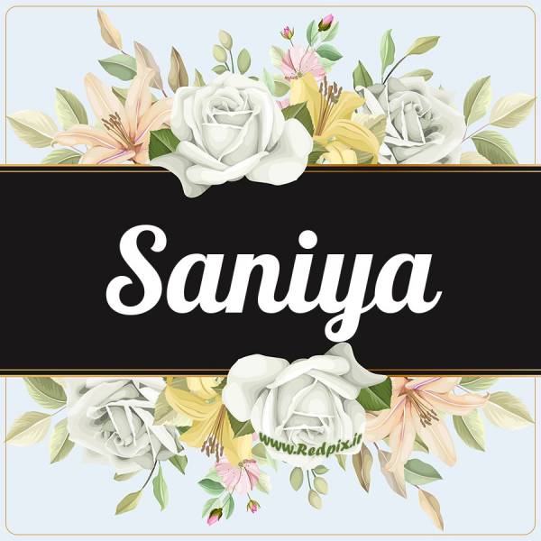 سانیا به انگلیسی طرح گل سفید saniya