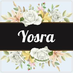 یسرا به انگلیسی طرح گل سفید yosra