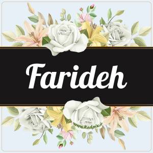 فریده به انگلیسی طرح گل سفید Farideh