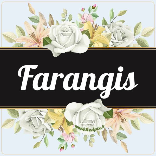 فرنگیس به انگلیسی طرح گل سفید farangis