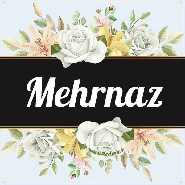 مهرناز به انگلیسی طرح گل سفید mehrnaz
