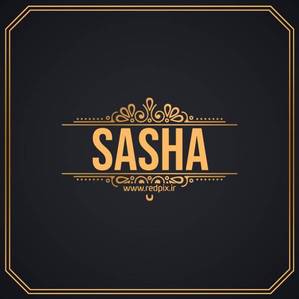 ساشا به انگلیسی طرح اسم طلای Sasha