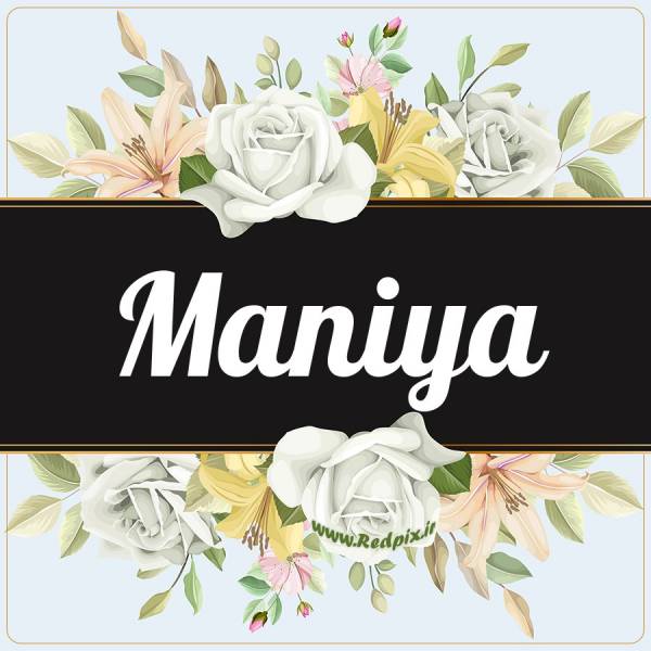 مانیا به انگلیسی طرح گل سفید maniya