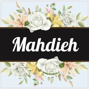 مهدیه به انگلیسی طرح گل سفید Mahdieh