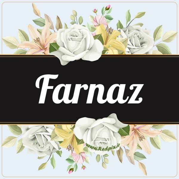 فرناز به انگلیسی طرح گل سفید farnaz
