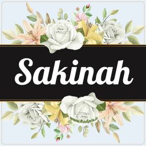 سکینه به انگلیسی طرح گل سفید Sakinah