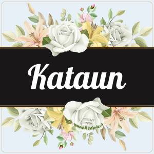 کتایون به انگلیسی طرح گل سفید kataun